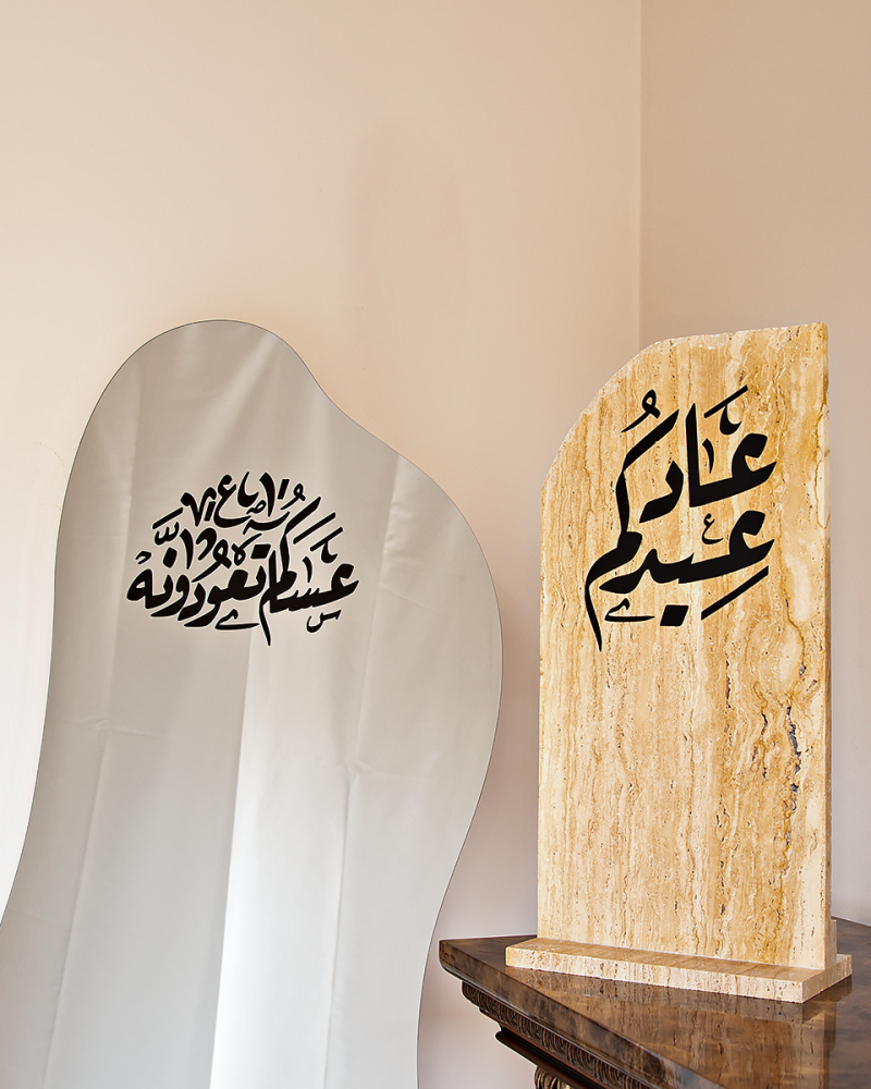 استاند استقبال للعيد ( للإيجار )
