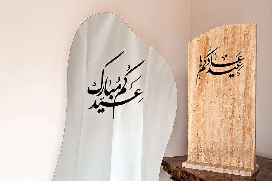 استاند استقبال