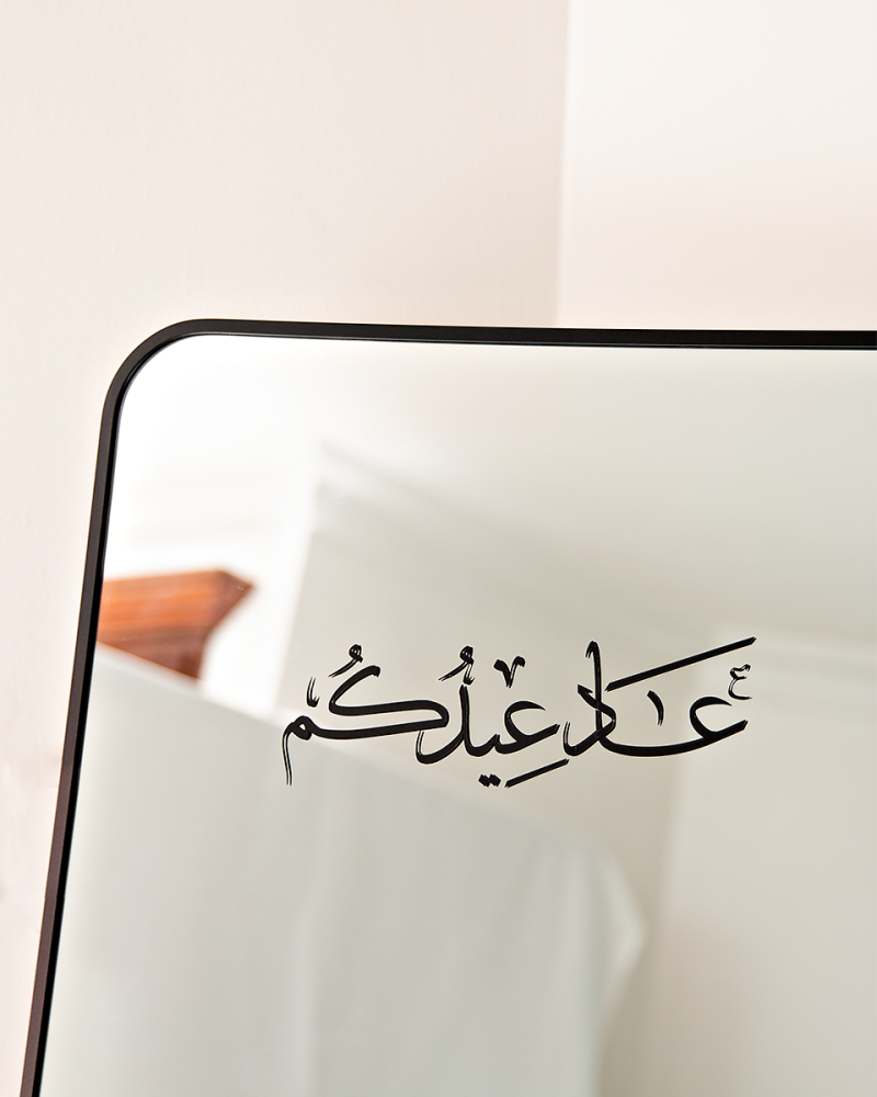 مرايات للعيد للإيجار