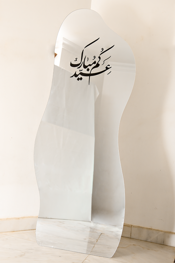 مرايات للعيد للإيجار