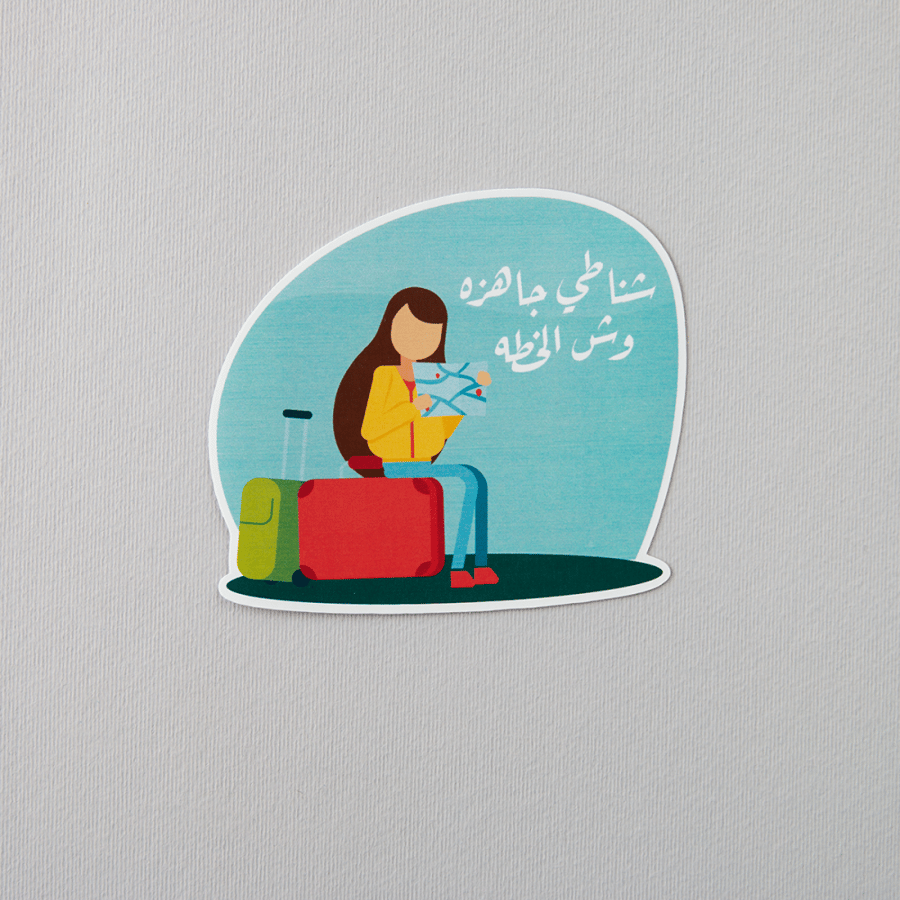 ملصقات كشخة مسافر