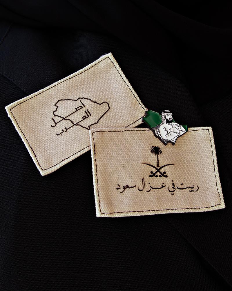 بروش او ميدالية ربيت بعز ال سعود