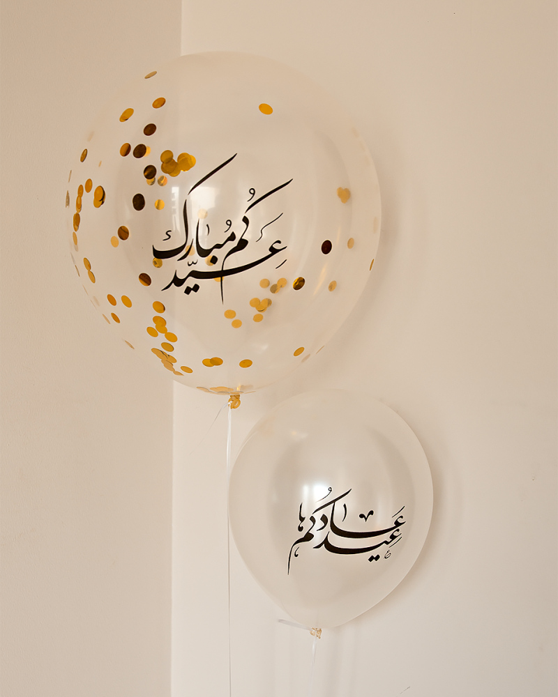 بالونة العيد شفافة و زينه ذهبية منثورة