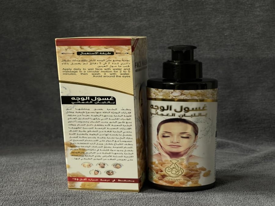 غسول اللبان الحوجري