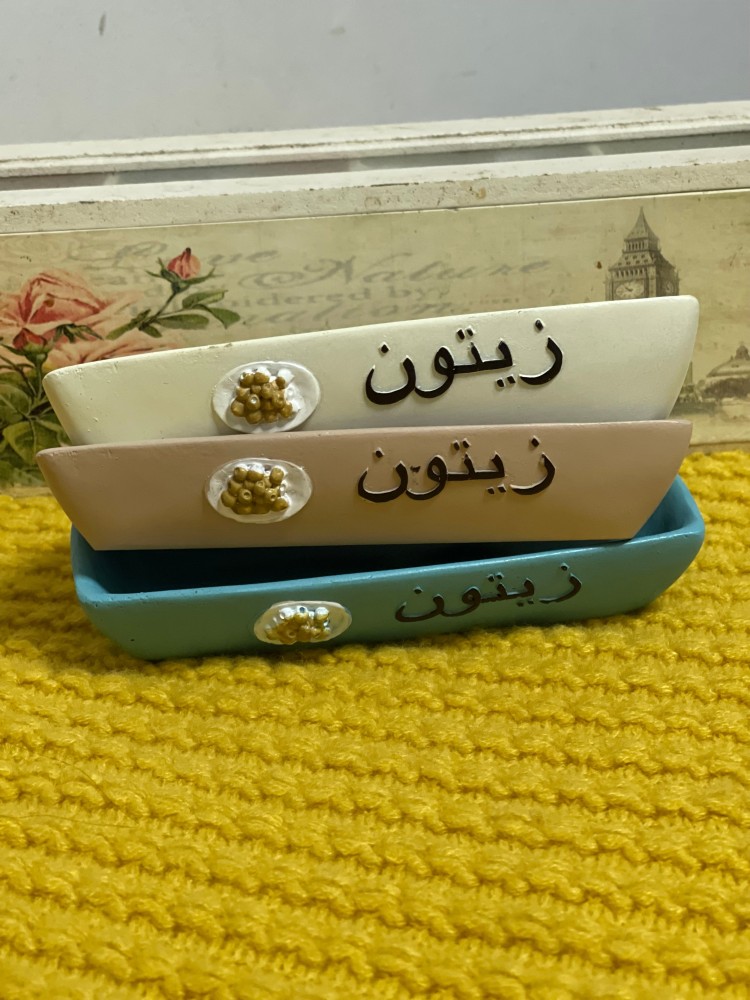 طبق زيتون