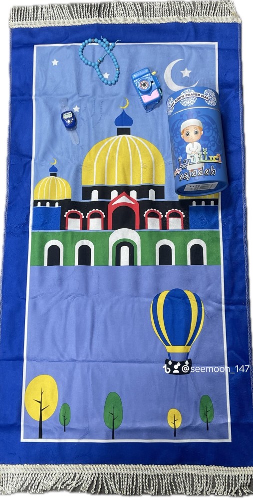 سجادة للاولاد