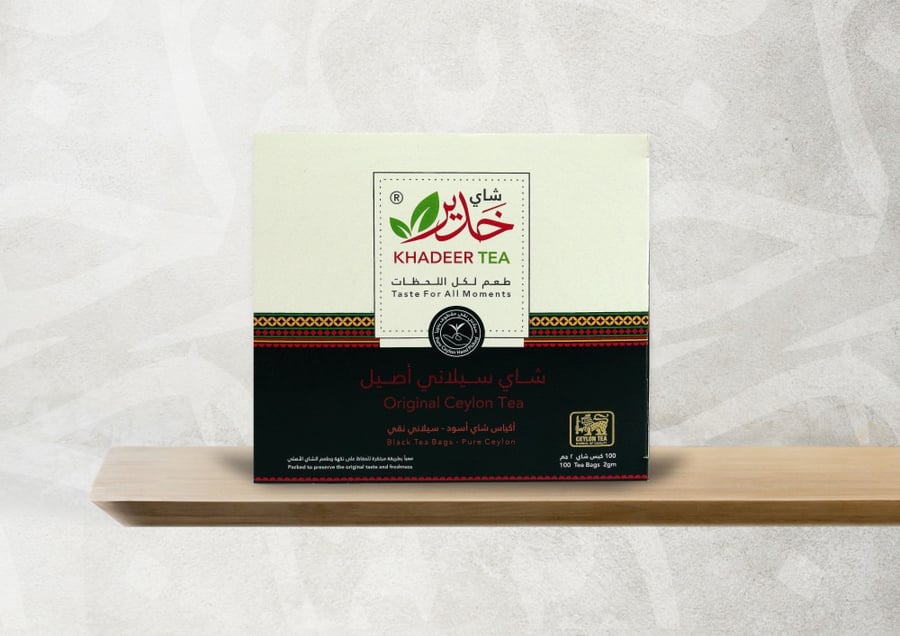 شاي خدير - شاي تعليقة أسود