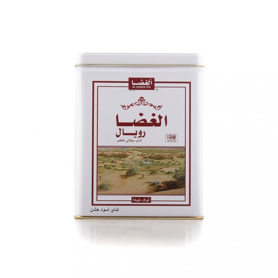 شاي الغضا رويال فرط 300 جرام علبة حديد