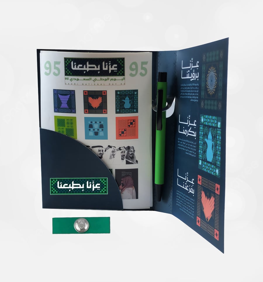 فولدر توزيعات اليوم الوطني بالهوية الجديدة