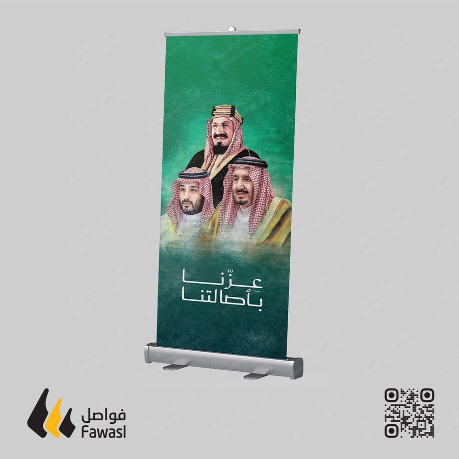 رول اب القيادة