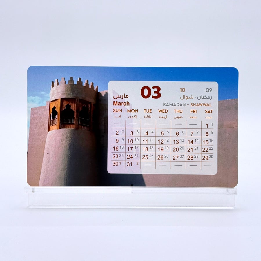 تقويم 2025 ( الجص الحساوي )