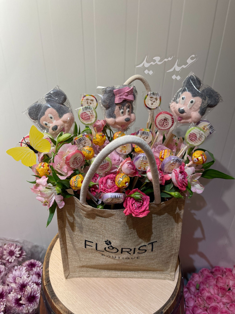 سلة حلاوة العيد