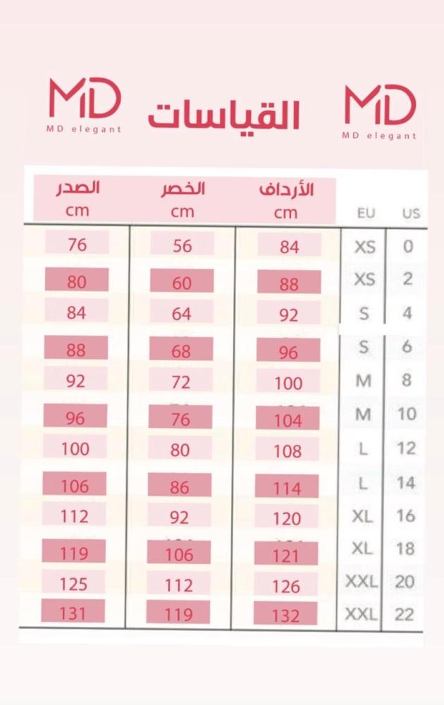 فستان فيرونا