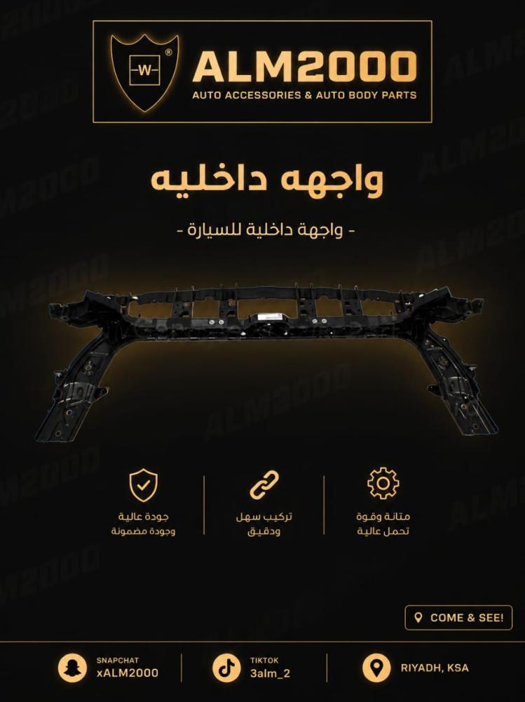 واجهه داخليه 15-17