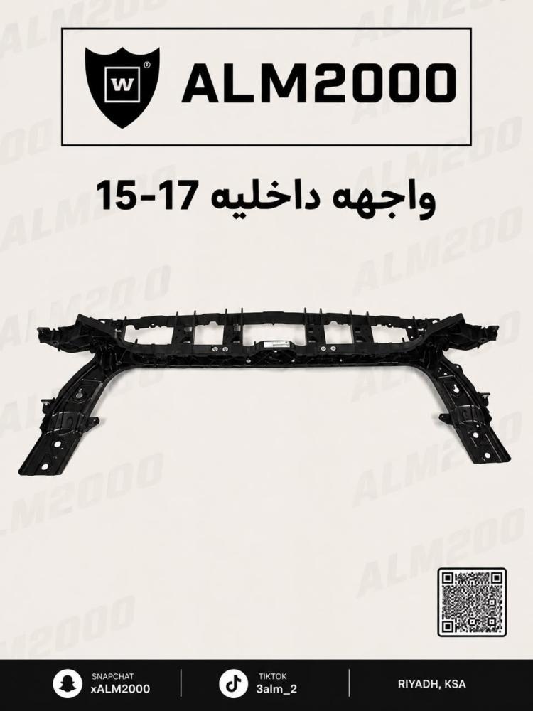 واجهه داخليه 15-17