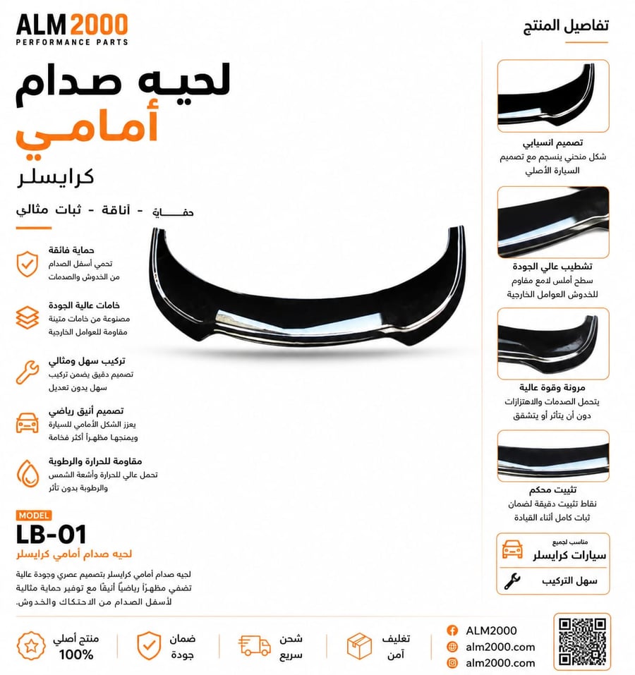 Front Saddam beard for Chrysler