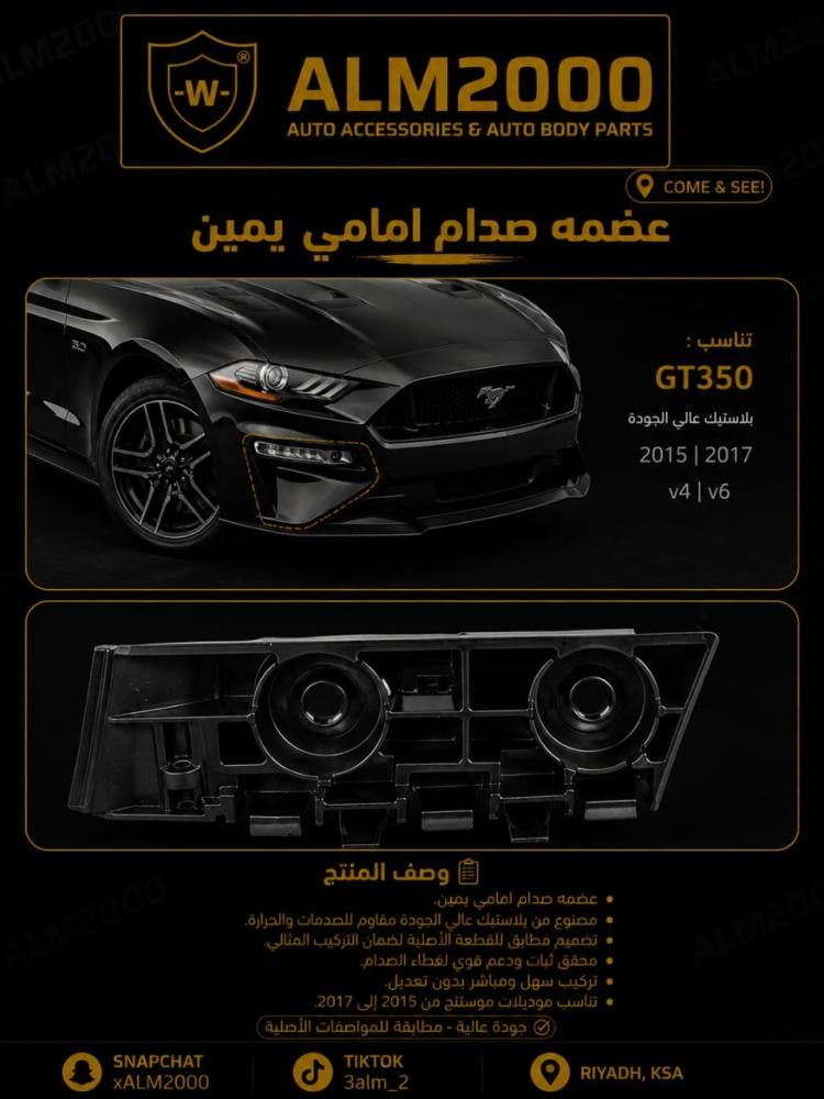 عضمه صدام امامي يمين 18-21