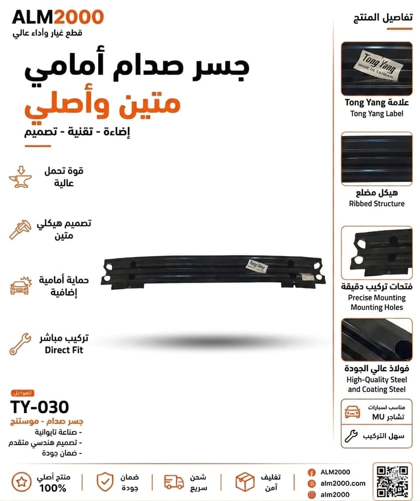 جسر صدام امامي  موستنق 13-14
