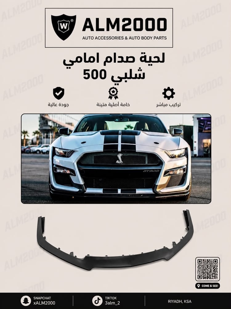 لحية صدام امامي شلبي 500