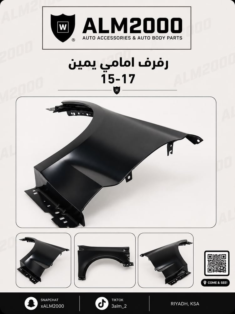 Right front wing 15-17
