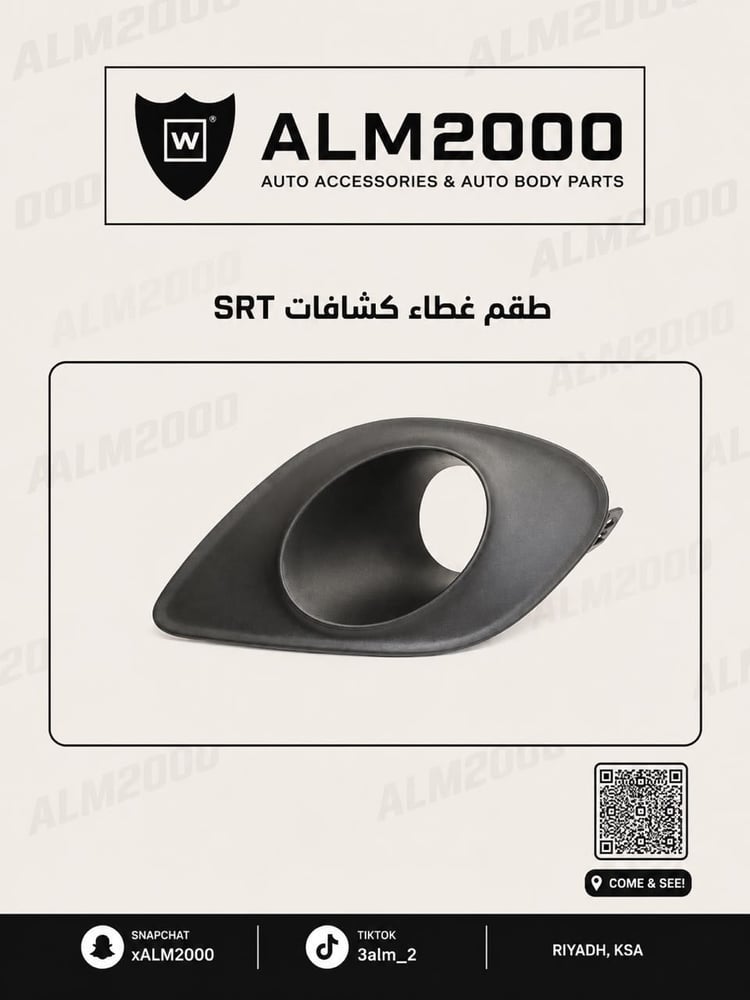 طقم غطاء  كشافات  SRT