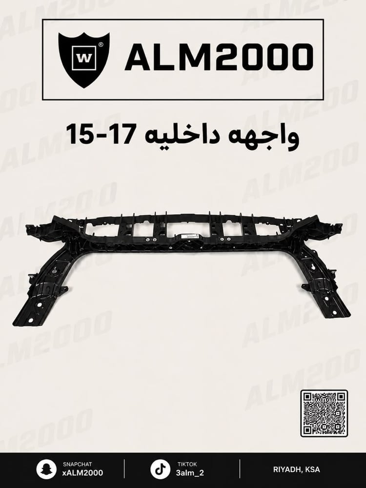 Interior front 15-17