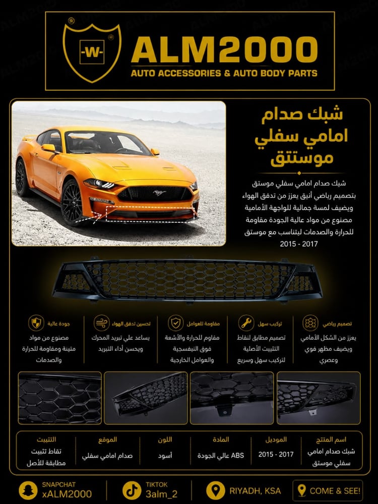 Front lower bumper grille for Mustang 2018