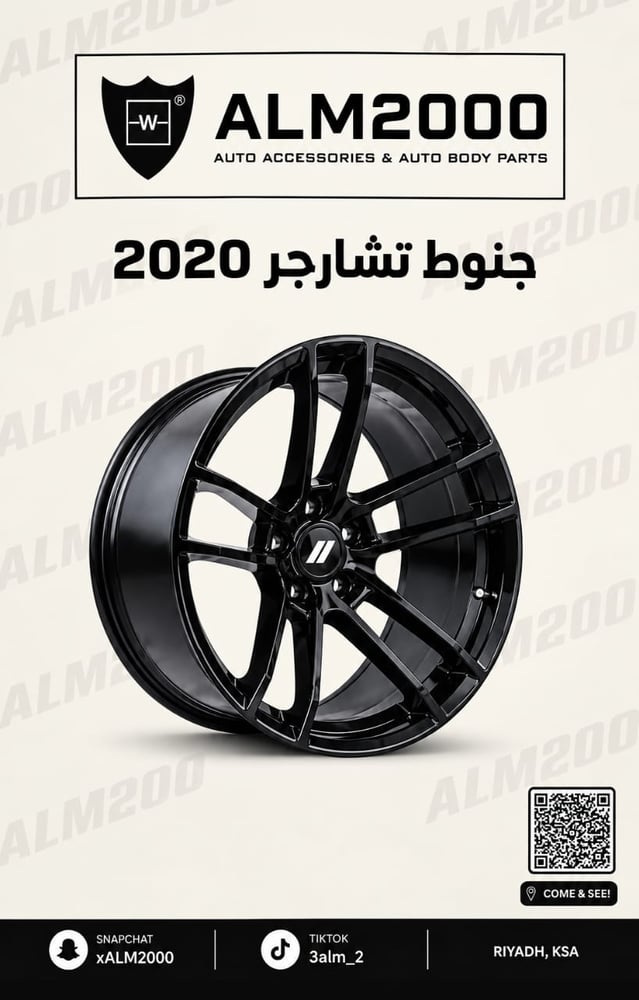 Charger 2020 wheels