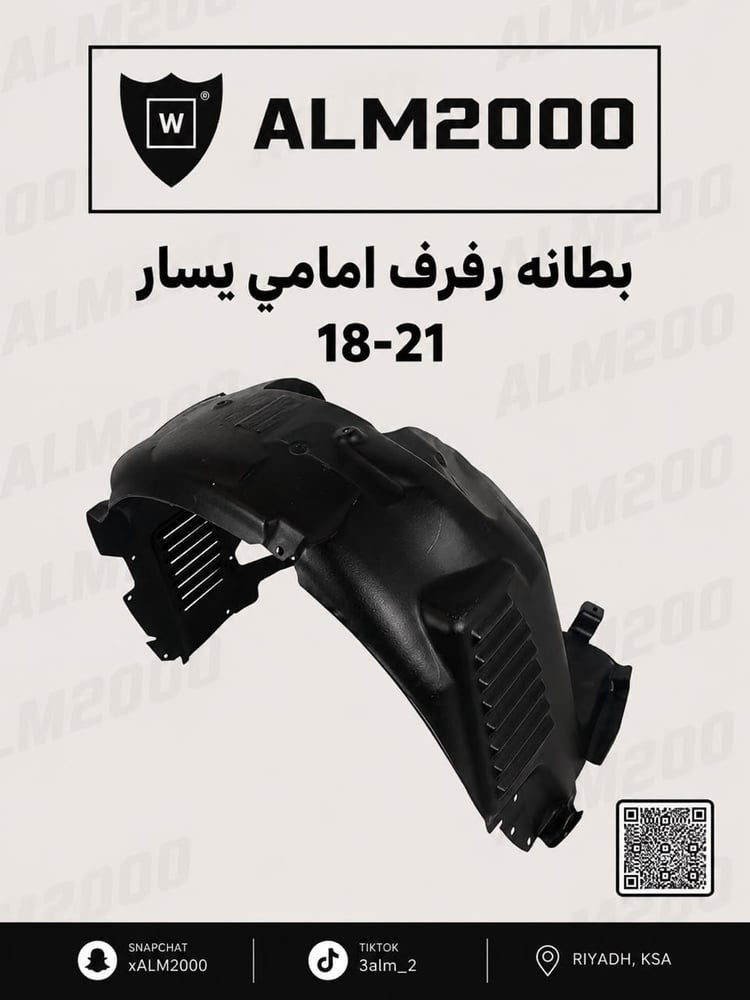 بطانه رفرف امامي يسار 18-21