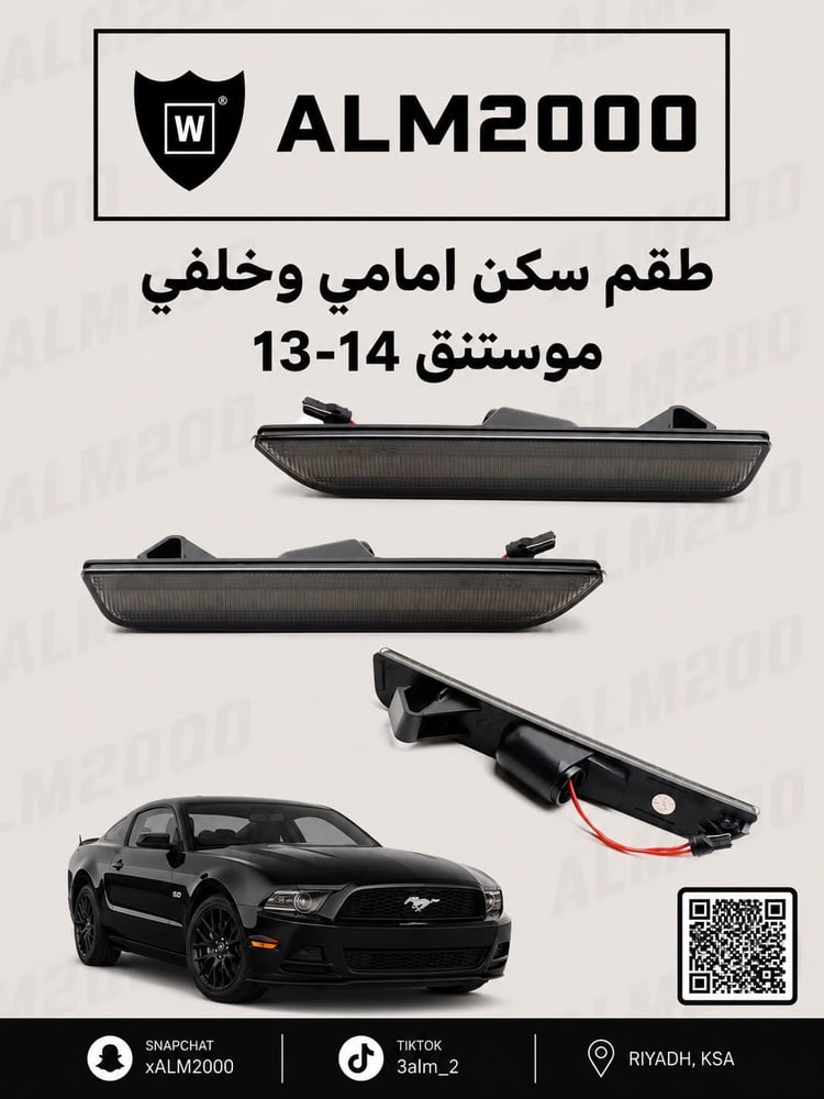Front and rear Shelby Mustang 13-14 set