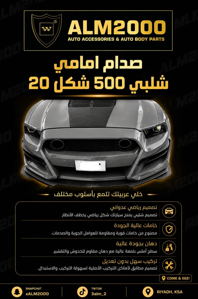 Front shock absorber Shalabi 500 shape 20 for the 2013-2014 model