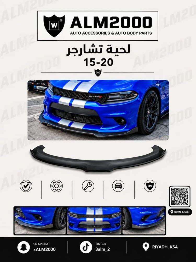 لحية تشارجر 15-20