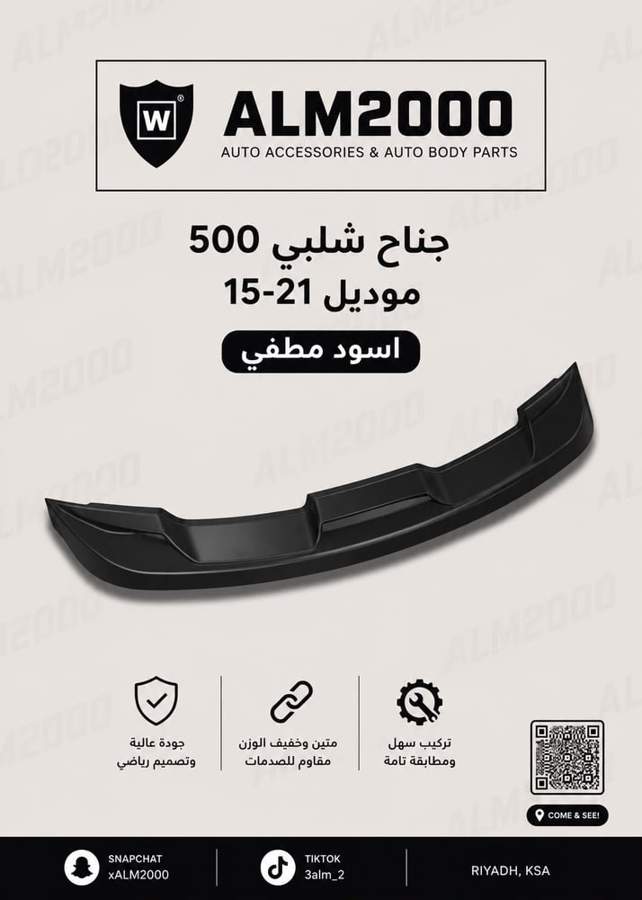 Shellaby wing 500 model 15-21 black matte