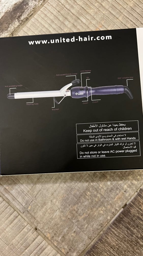 ملفف الشعر United