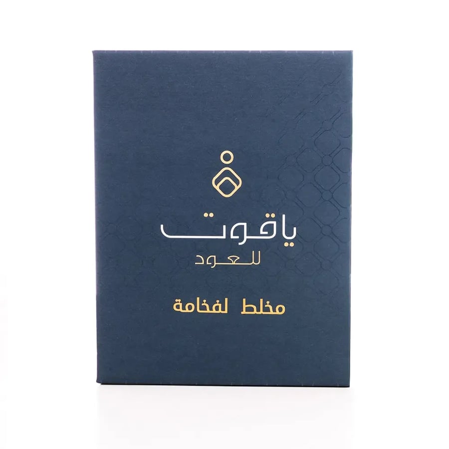 مخلط الفخامة ( تولة 12 جرام )