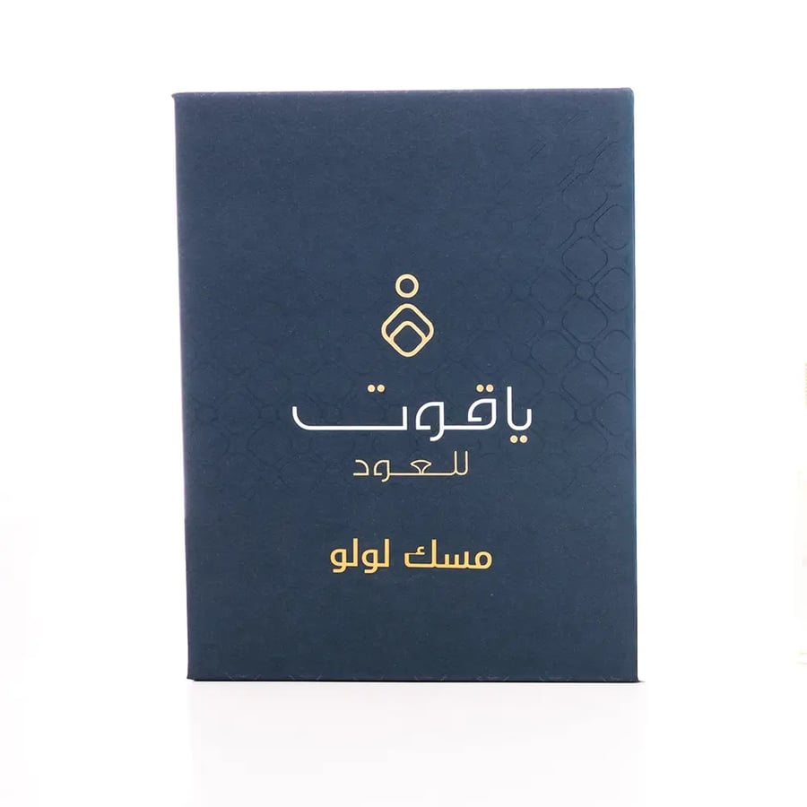 مسك لولو  ( نص تولة 6 جرام )