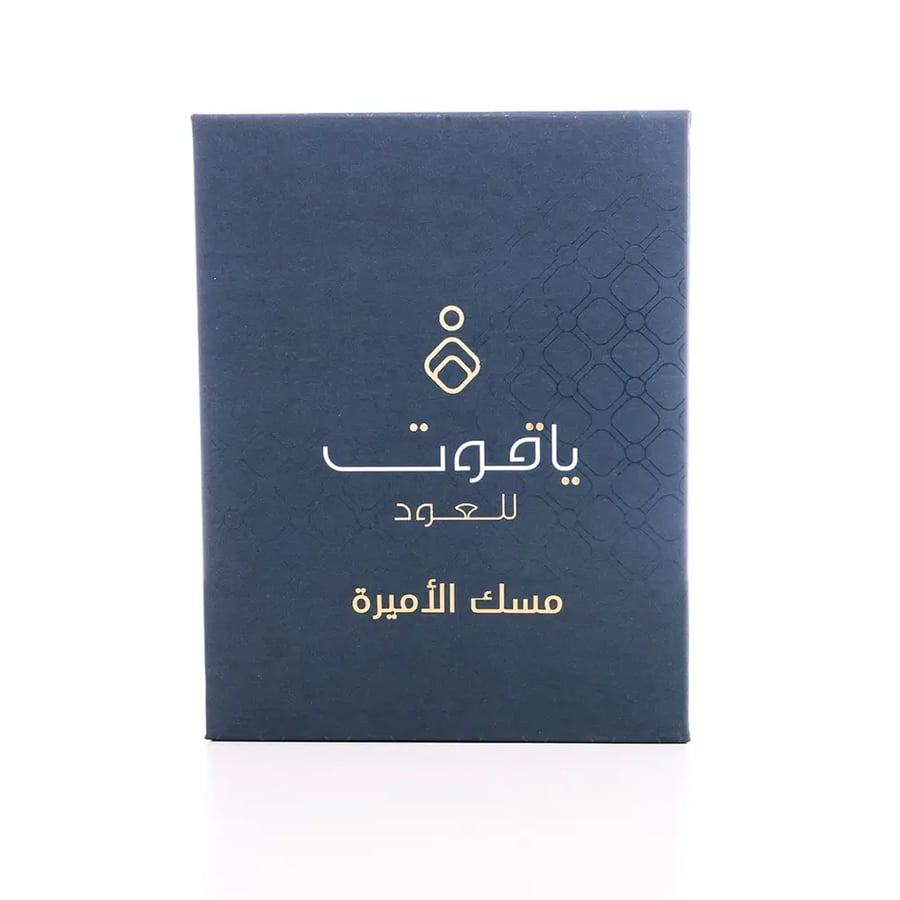 مسك الأميرة ( ربع تولة 3 جرام )