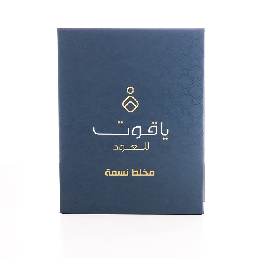 مخلط نسمة ( ربع تولة 3 جرام )