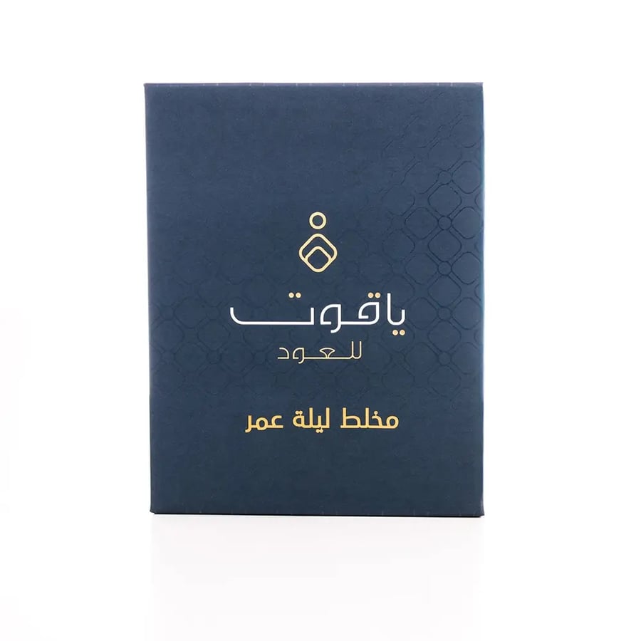 مخلط ليلة عمر ( نص تولة 6 جرام )