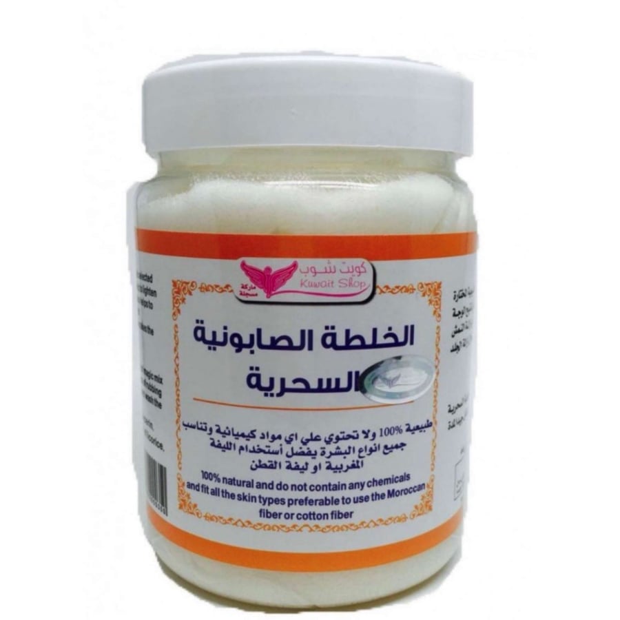 الخلطة السحرية