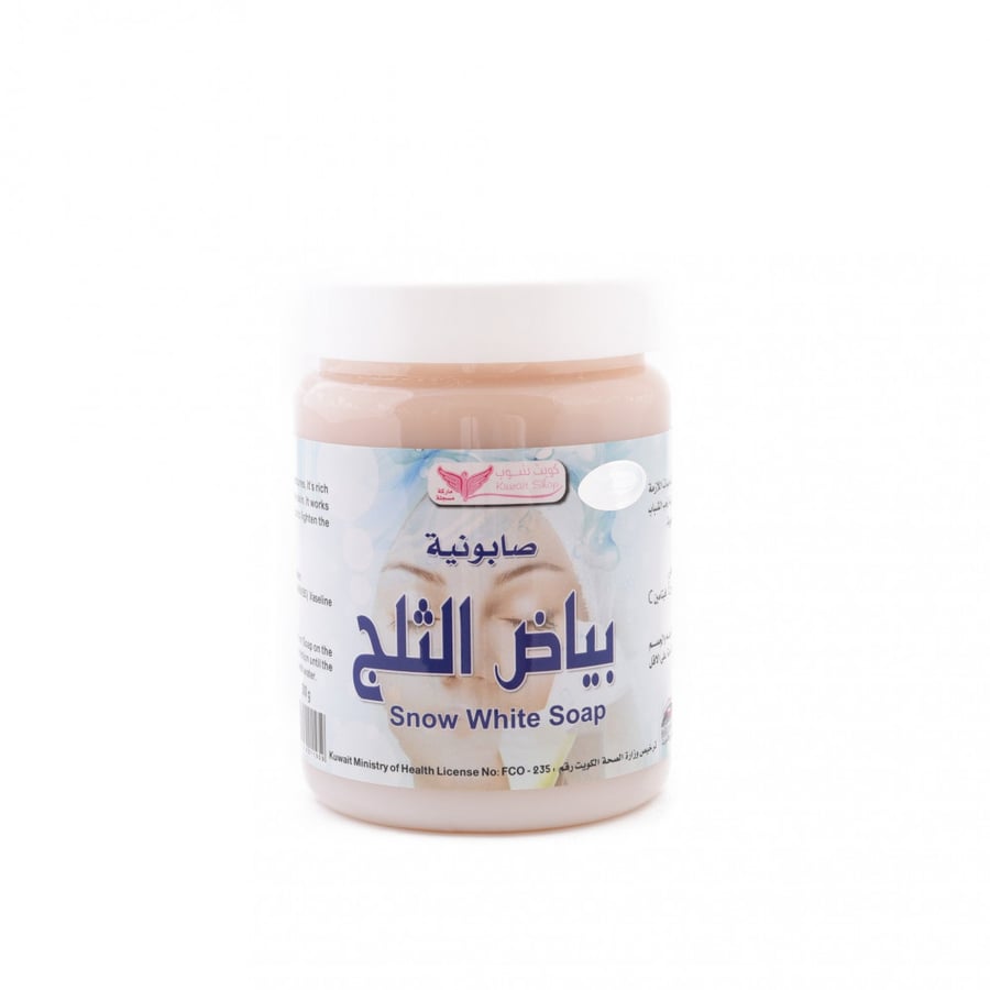 بياض الثلج