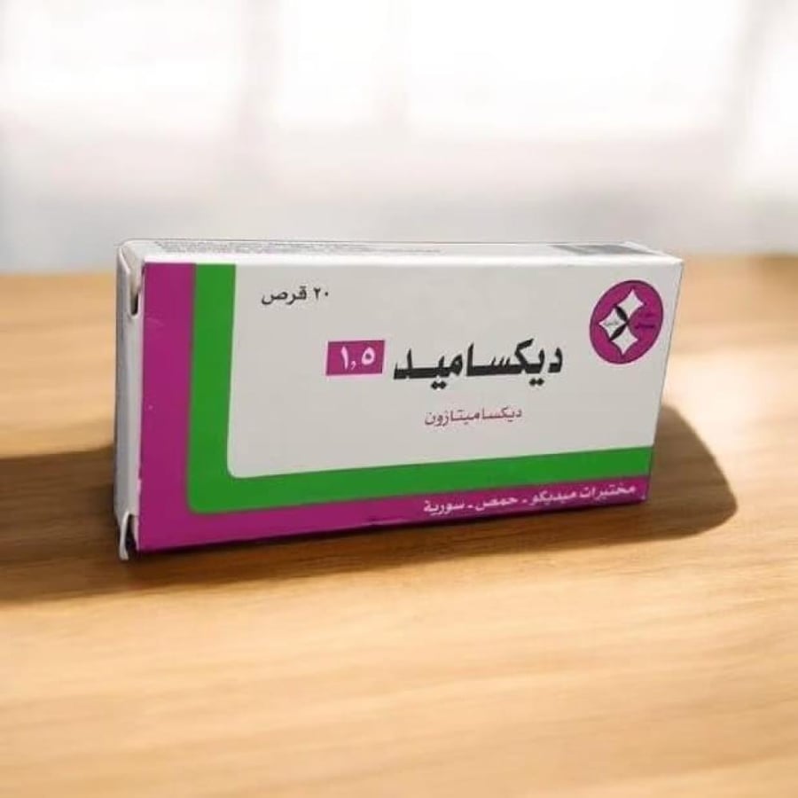 ديكساميد(شريطين 20 حبه بدون كرتون )