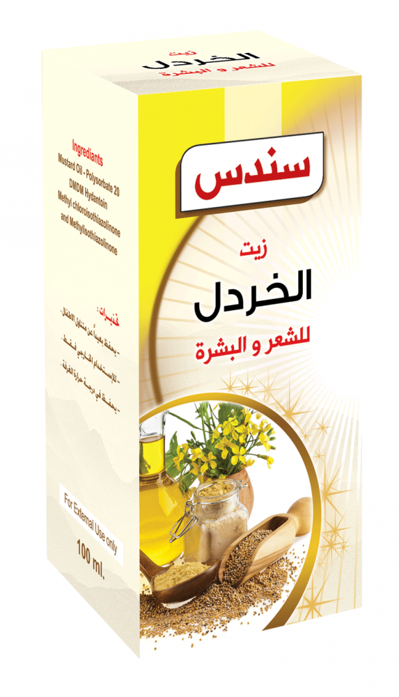 الخردل