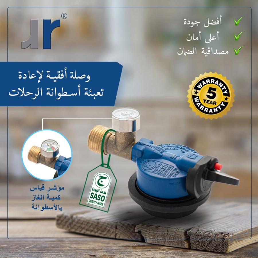 Horizontal connection for refilling the camping cylinder with a gas gauge indicator in the cylinder