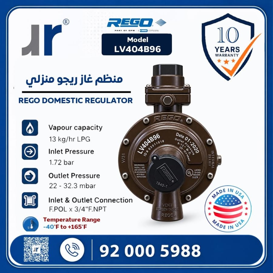REGO LV404B96 LPG Regulator | Domestic