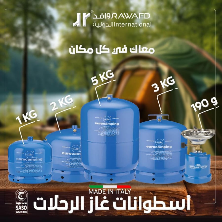 مفك بلف و مسمار النسم لدافور الغاز