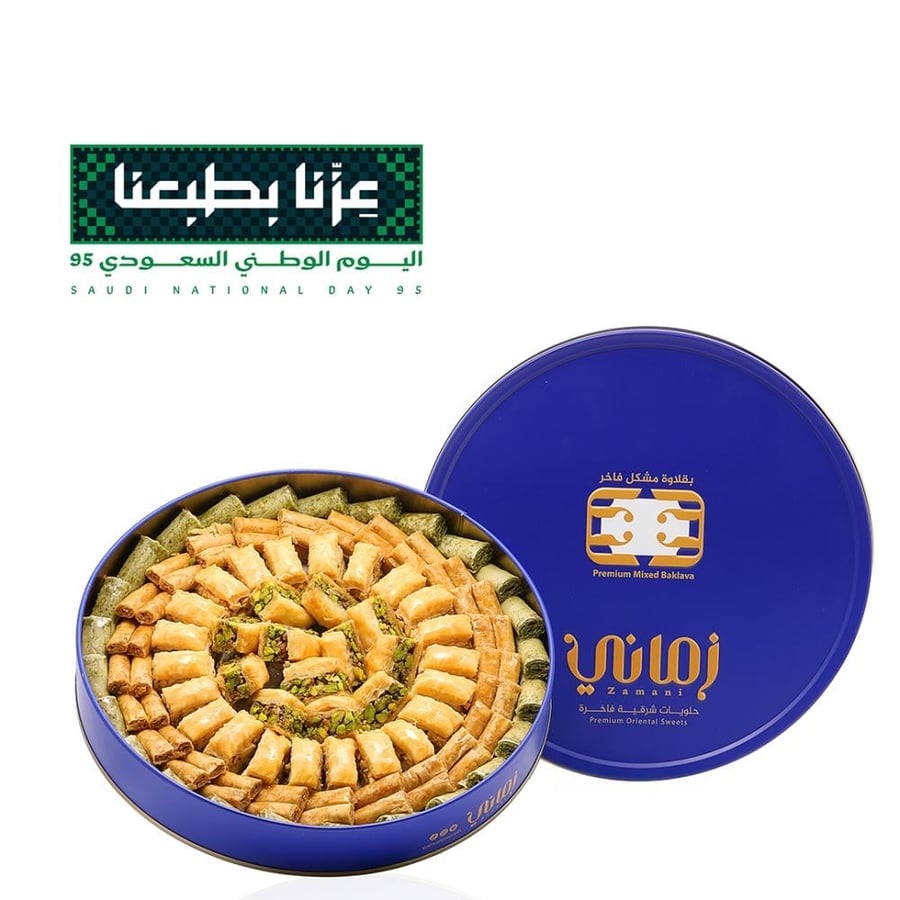 بقلاوة بالمكسرات مشكلة فاخرة كبير 950 جم