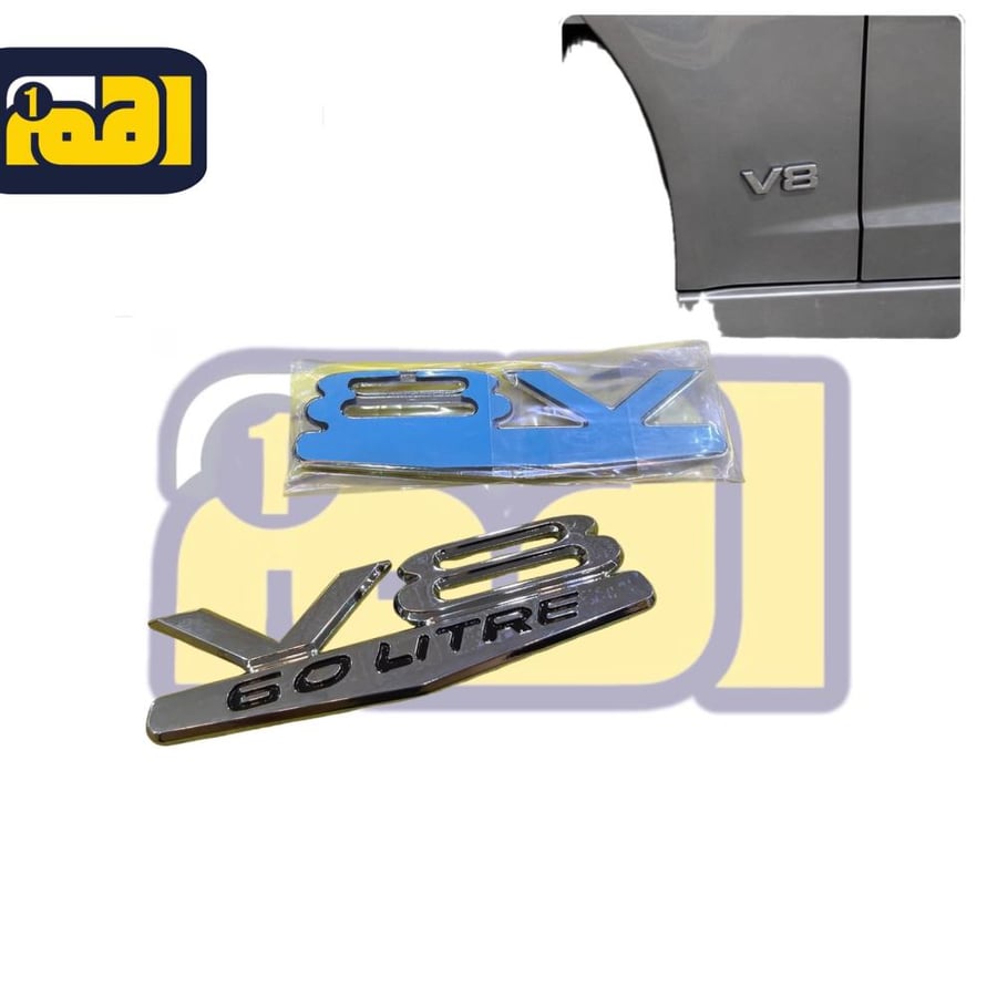 علامة V8 كابرس ( طقم )