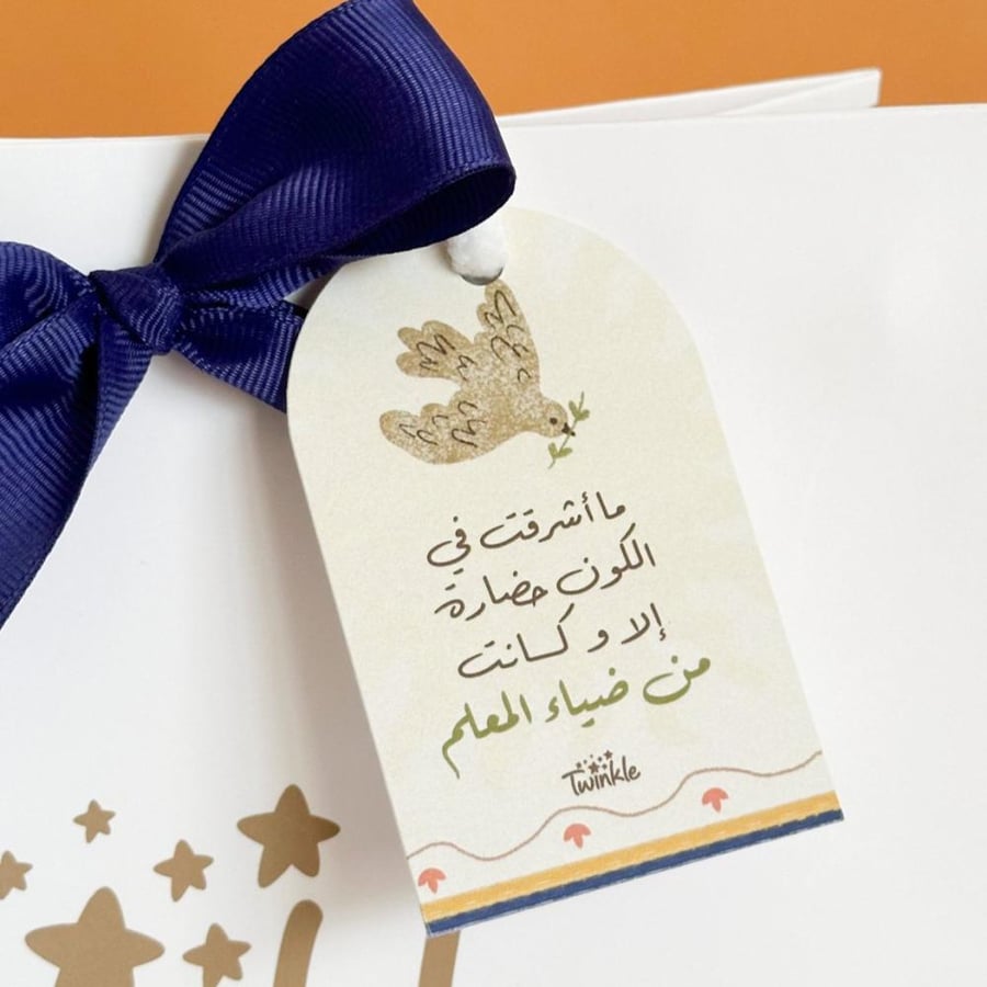 مجموعة " انما الانسان اثر"