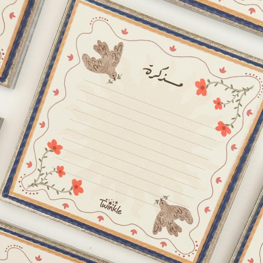 مذكرة يوم المعلم